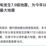 中国驻缅甸大使馆:暂未接到中国公民伤亡报告-彩民之家-彩票策略-彩民交流网
