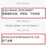 黑厂压榨17小时,想逃根本不可能!-彩民之家-彩票策略-彩民交流网