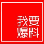 地震保护意识 发生破坏性地震时,可以通过以下方法保护自己-彩民之家-彩票策略-彩民交流网