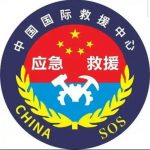 缅甸人民挺住，我们来啦！还有45多分钟就会降落了-彩民之家-彩票策略-彩民交流网