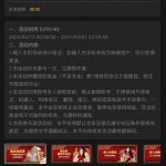 银河3016注册绑卡自助验证特邀手机号碰瓷送88彩金-彩民之家-彩票策略-彩民交流网