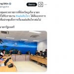 泰国总理紧急召开会议!#曼谷进入紧急状态-彩民之家-彩票策略-彩民交流网