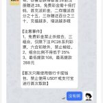 香港28娱乐下载闪圈添加客服专员领送28-彩民之家-彩票策略-彩民交流网