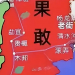 同盟军和缅军谈判最新消息-彩民之家-彩票策略-彩民交流网