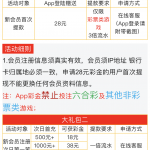 7369彩票网注册送白菜28-彩民之家-彩票策略-彩民交流网