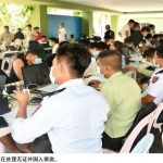 缅甸继续打击非法入境人员,逮捕160名中国公民-彩民之家-彩票策略-彩民交流网