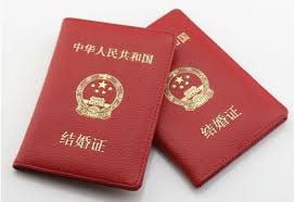 国内资讯   中国多地宣布发钱奖励结婚-彩民之家-彩票策略-彩民交流网