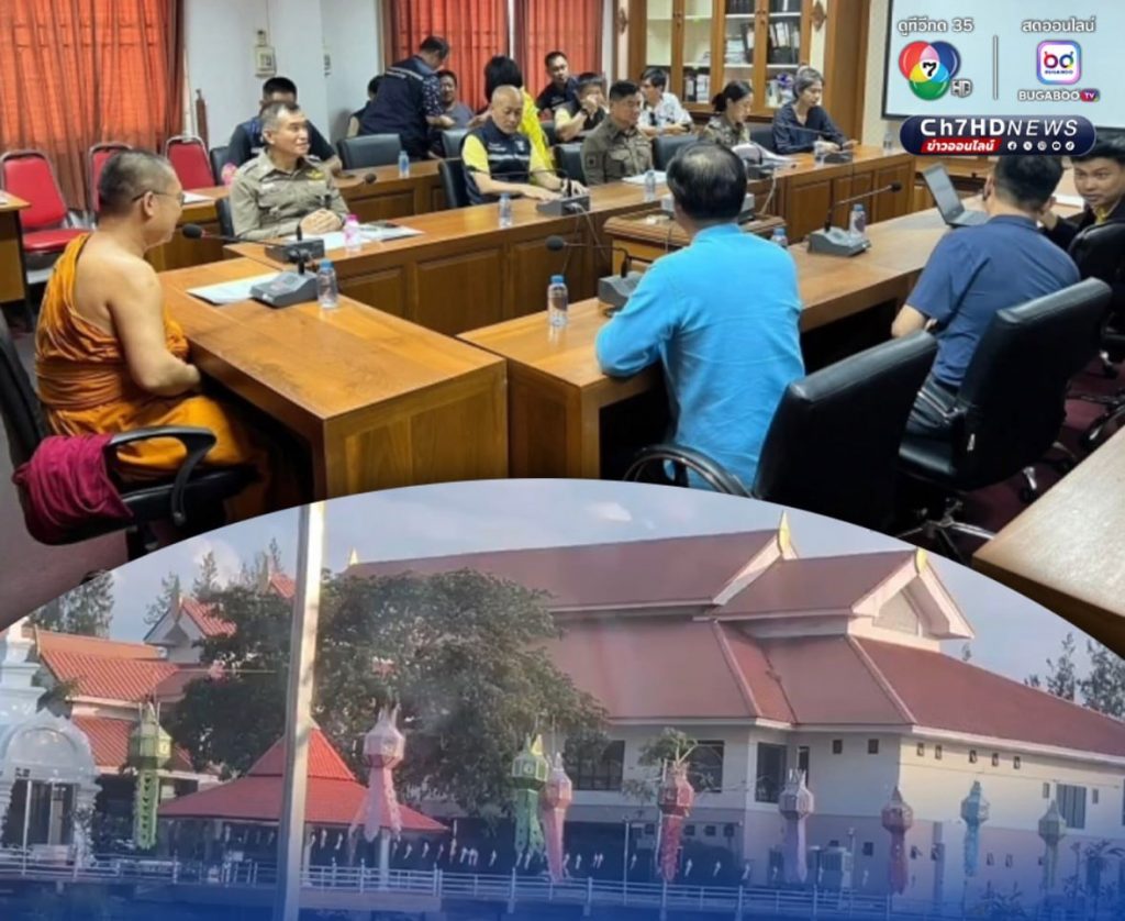 近30人签证被撤销！泰国严查学生签-彩民之家-彩票策略-彩民交流网