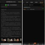 贵宾厅168回馈老用户有历史存的联系客服送18彩金-彩民之家-彩票策略-彩民交流网