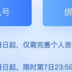 博彩资讯网安博体育注册完善信息送8-88元彩金-彩民之家-彩票策略-彩民交流网