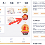 豪门国际注册实名绑卡联系客服申请28彩金-彩民之家-彩票策略-彩民交流网