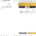 澳门新葡京注册完善信息送16彩金-彩民之家-彩票策略-彩民交流网