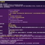 铂莱国际注册完善信息联系TG客服送18.8U彩金-彩民之家-彩票策略-彩民交流网