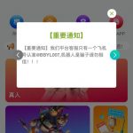 贝贝娱乐城 我被黑款一万块-彩民之家-彩票策略-彩民交流网