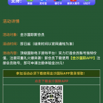 金沙90注册送28彩金-彩民之家-彩票策略-彩民交流网