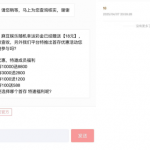 麻豆传媒下载app注册完善信息送18彩金-彩民之家-彩票策略-彩民交流网