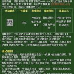 新葡京6081下载app注册完善信息送18-彩民之家-彩票策略-彩民交流网