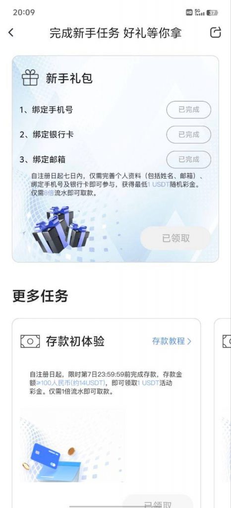 【MK】注册送1u-彩民之家-彩票策略-彩民交流网