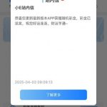 易倍体育下载APP注册送8，找客服领取更新APP彩金-彩民之家-彩票策略-彩民交流网