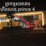 柬埔寨翻译被中国老板抢劫？-彩民之家-彩票策略-彩民交流网