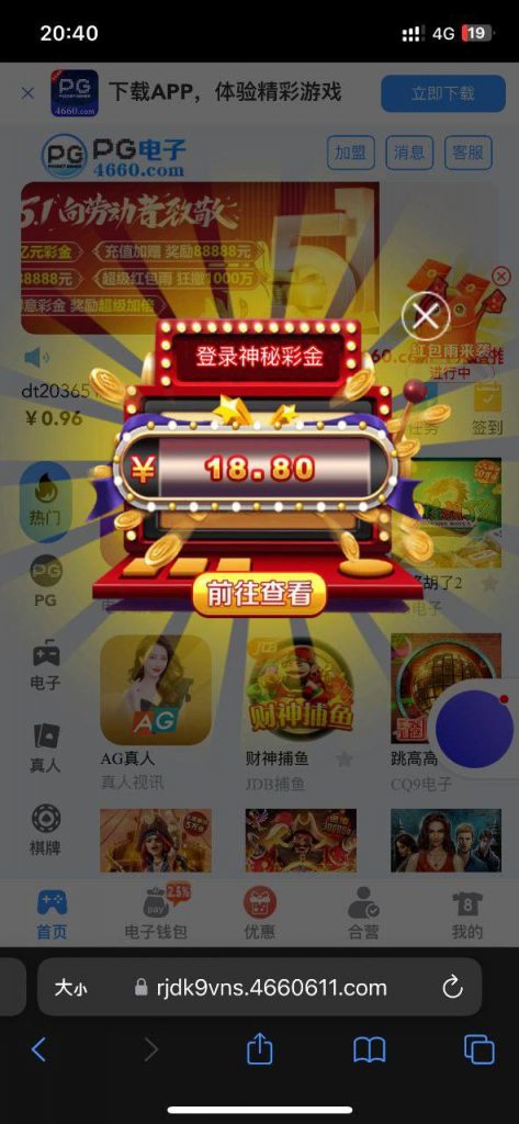 【威尼斯4664】回馈18彩金-彩民之家-彩票策略-彩民交流网