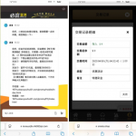 必赢亚洲19789注册实名绑卡联系客服申请9彩金-彩民之家-彩票策略-彩民交流网