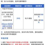 处女直播】回访28彩金-彩民之家-彩票策略-彩民交流网
