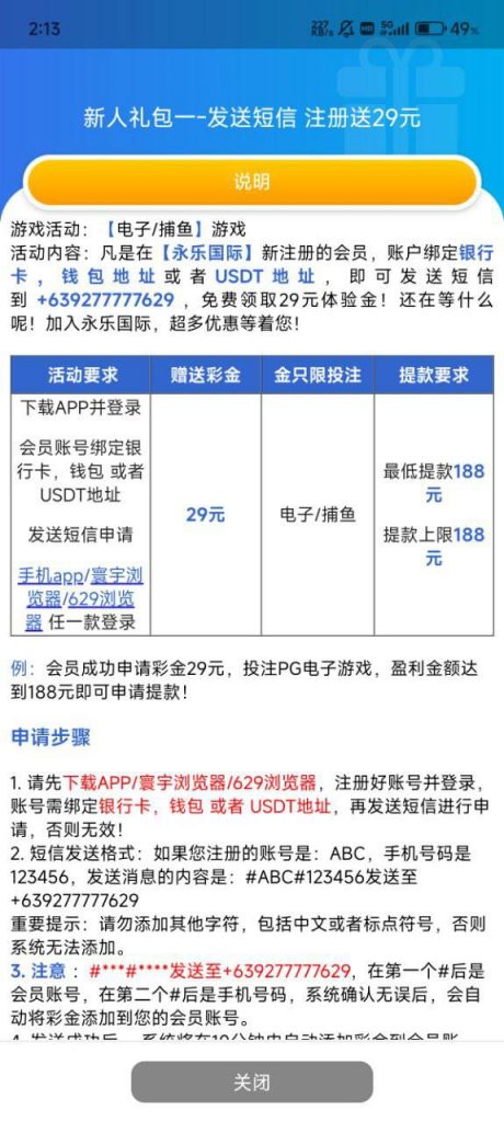 处女直播】回访28彩金-彩民之家-彩票策略-彩民交流网
