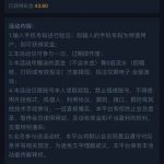 拉斯维加斯462  送28-88-彩民之家-彩票策略-彩民交流网