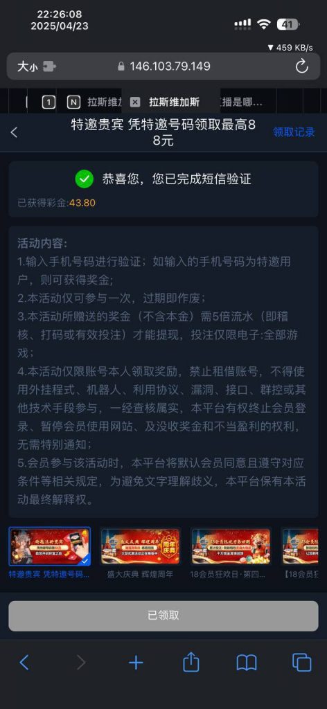 拉斯维加斯462  送28-88-彩民之家-彩票策略-彩民交流网