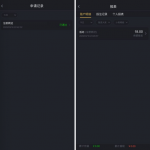 大發国际8588下载app注册完善信息送18彩金-彩民之家-彩票策略-彩民交流网