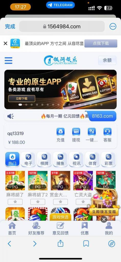 银河娱乐163   送188-彩民之家-彩票策略-彩民交流网