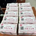 人民币成全球第三大贸易融资货币-彩民之家-彩票策略-彩民交流网