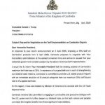 洪玛耐致信特朗普，柬埔寨立即将关税降至5%-彩民之家-彩票策略-彩民交流网