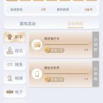 永利娱乐8757 送2-彩民之家-彩票策略-彩民交流网