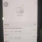 【威尼斯929】回馈彩金-彩民之家-彩票策略-彩民交流网