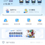 安博体育注册绑手机号卡领取秒送10彩金-彩民之家-彩票策略-彩民交流网