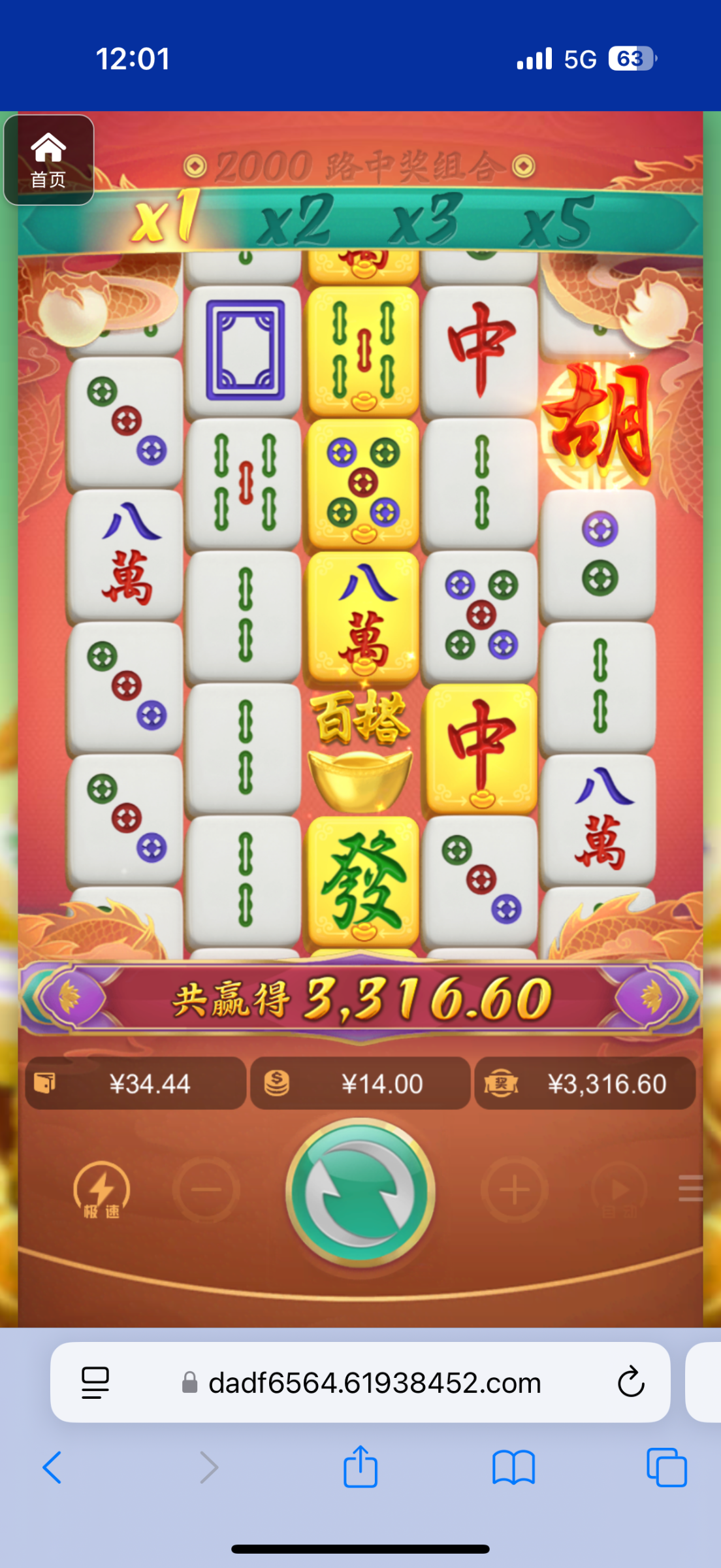 评论图片-彩民之家-彩票策略-彩民交流网