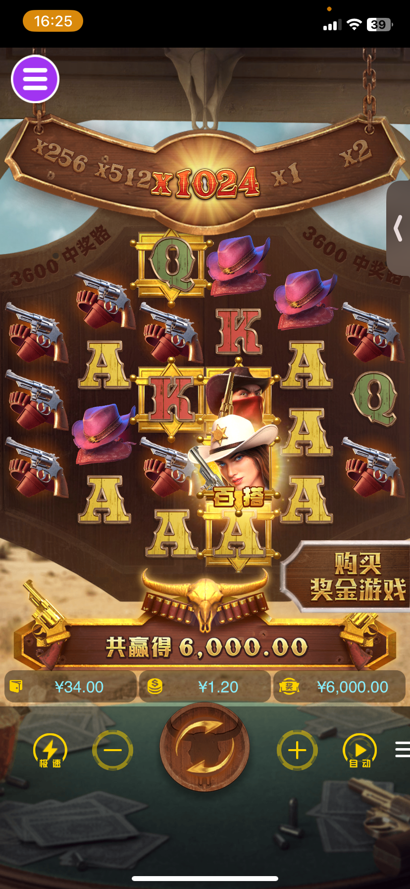 评论图片-彩民之家-彩票策略-彩民交流网