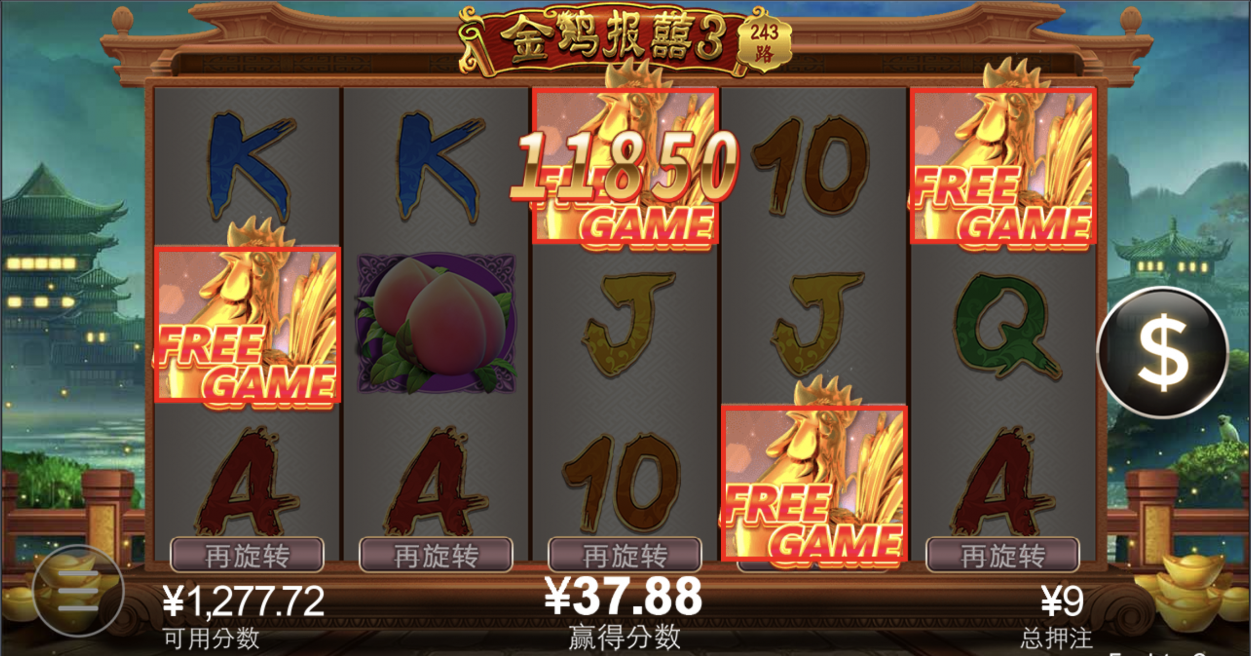 评论图片-彩民之家-彩票策略-彩民交流网