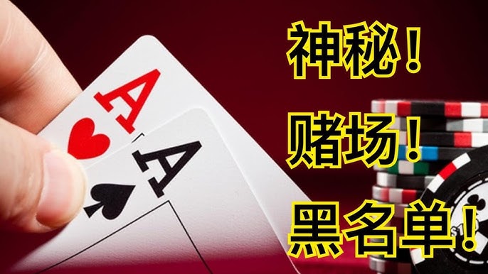 德州扑克常见术语：让你快速了解扑克规则-彩民之家-彩票策略-彩民交流网