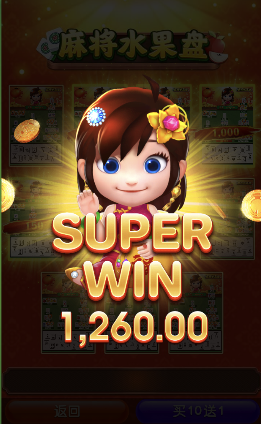 评论图片-彩民之家-彩票策略-彩民交流网