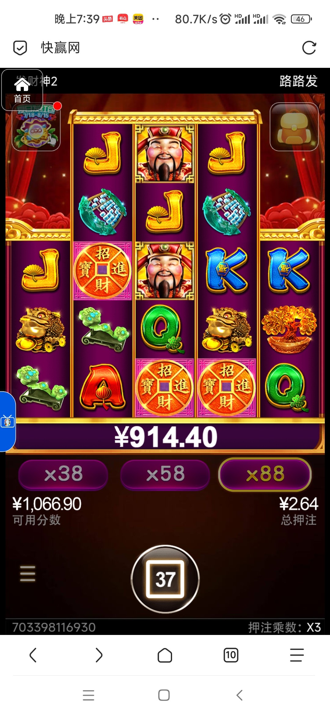 评论图片-彩民之家-彩票策略-彩民交流网