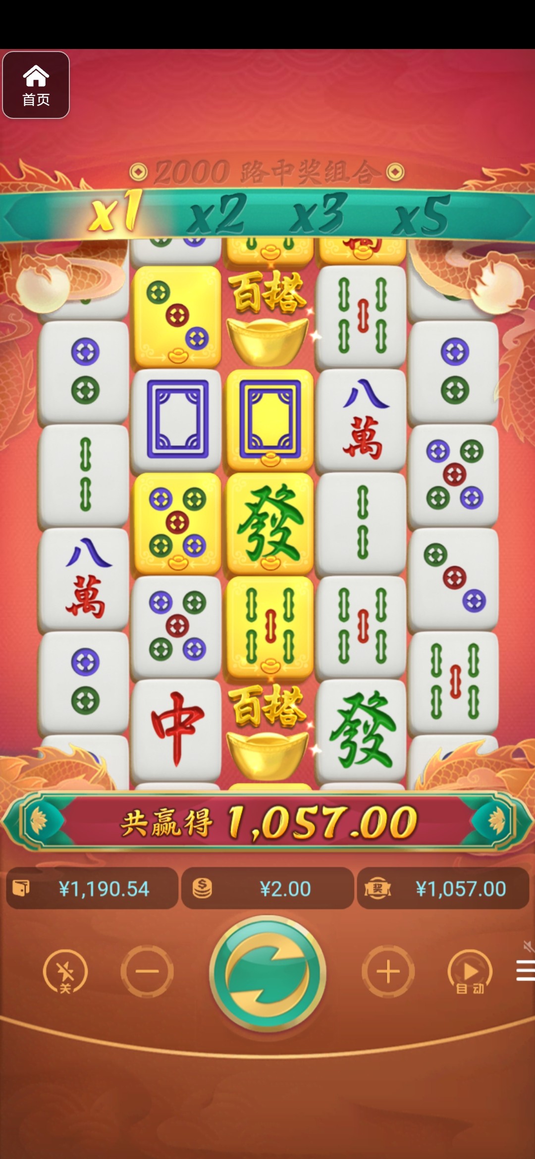 评论图片-彩民之家-彩票策略-彩民交流网