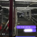 鑫达集团  送18-彩民之家-彩票策略-彩民交流网