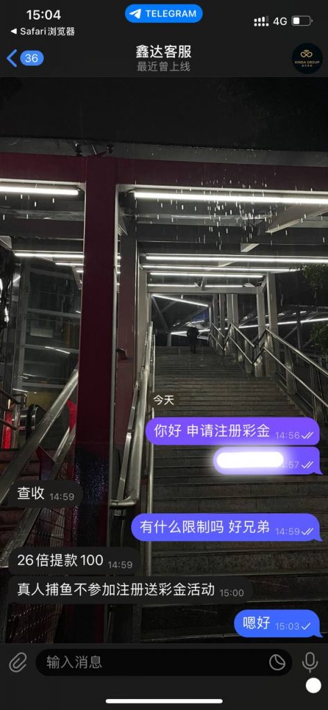 鑫达集团  送18-彩民之家-彩票策略-彩民交流网