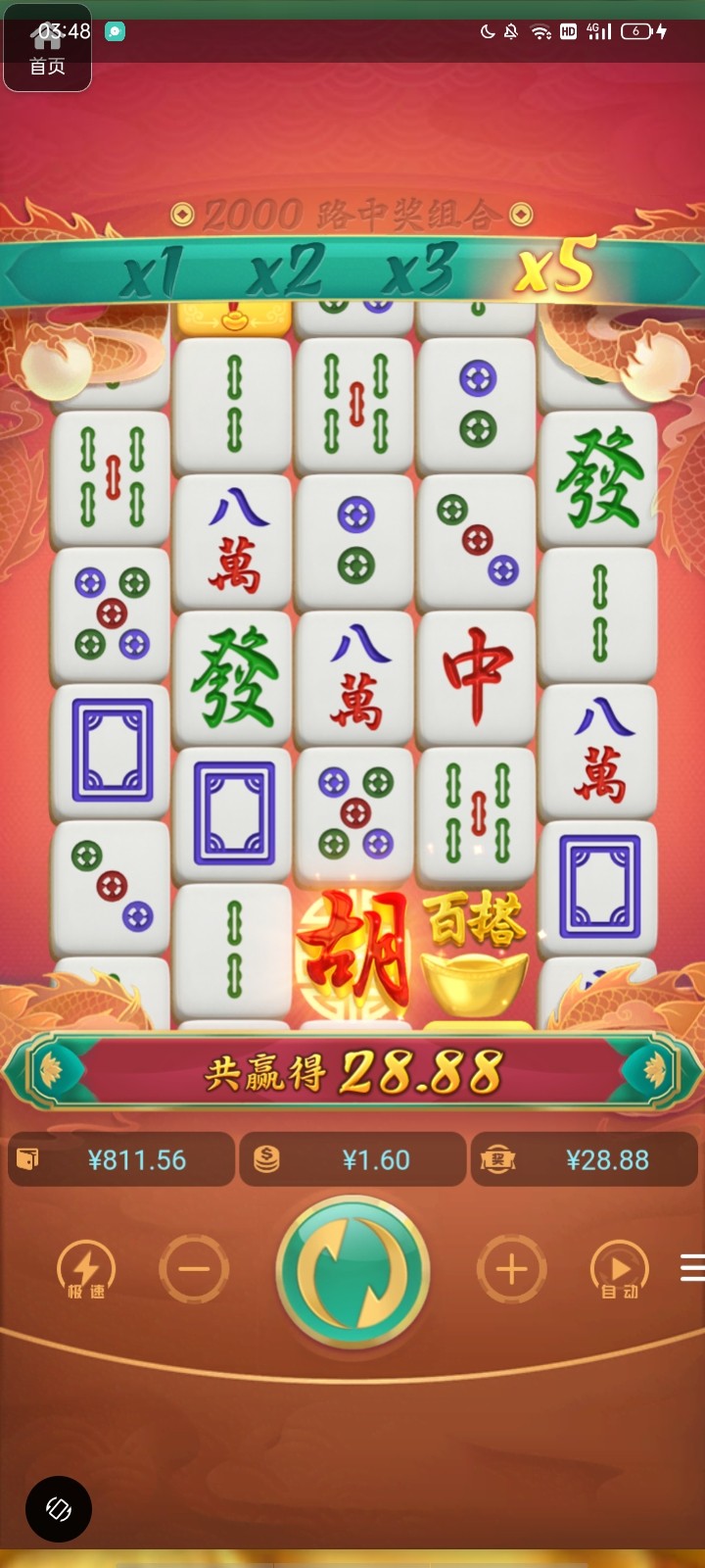 评论图片-彩民之家-彩票策略-彩民交流网