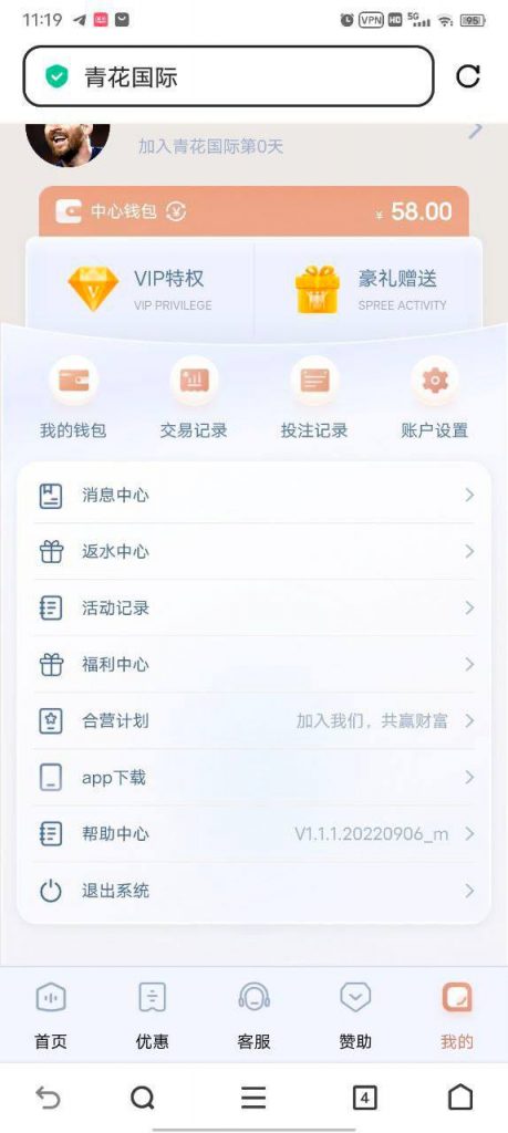 青花国际送58-彩民之家-彩票策略-彩民交流网