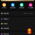 太阳城集团5869 送8-彩民之家-彩票策略-彩民交流网