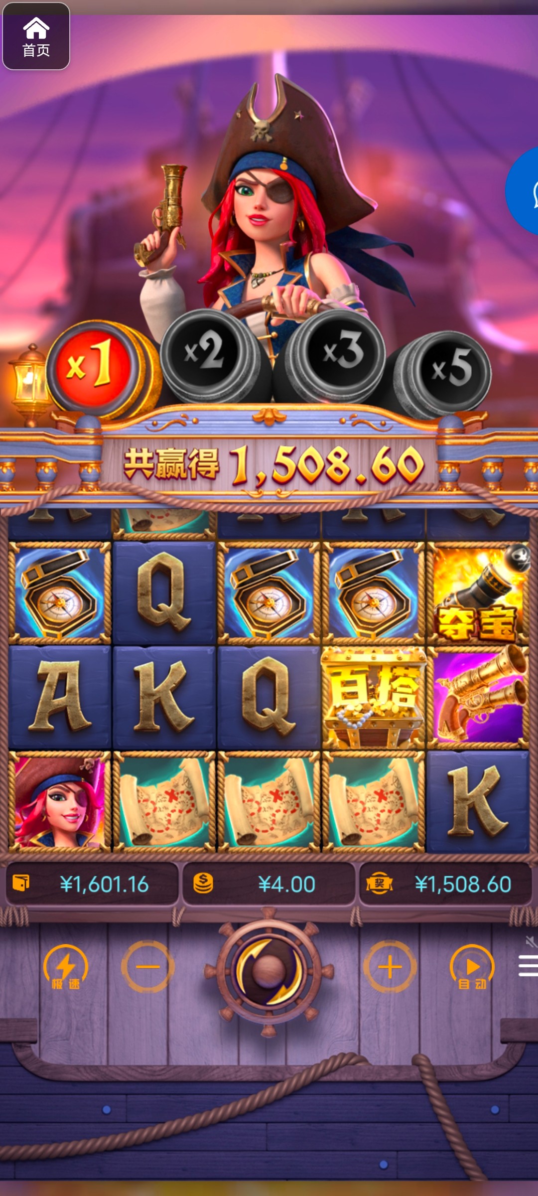 评论图片-彩民之家-彩票策略-彩民交流网